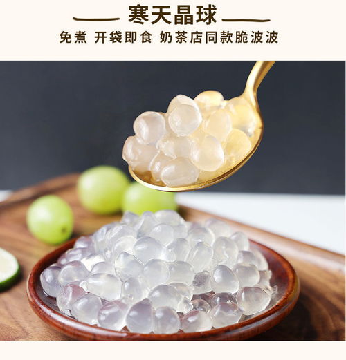 初未成品鲜芋仙大小芋圆烧仙草套餐奶茶店专用原材料珍珠寒天晶球
