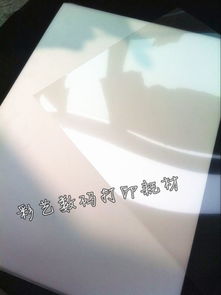 pet水晶膜 倪彩材料