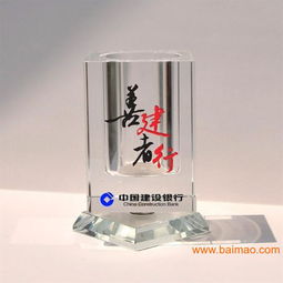 各种水晶笔筒厂家批发定做,哪里可以定做水晶笔筒,各种水晶笔筒厂家批发定做,哪里可以定做水晶笔筒生产厂家,各种水晶笔筒厂家批发定做,哪里可以定做水晶笔筒价格