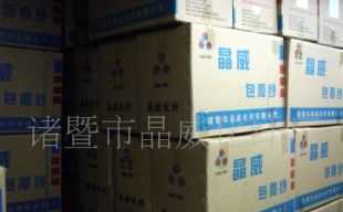 锦纶包纱价格_锦纶包纱厂家_世界工厂网产品信息库