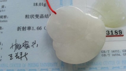 拍一细细糯米种大佛 0起 面相开得好_商家圈·生活百货 - 