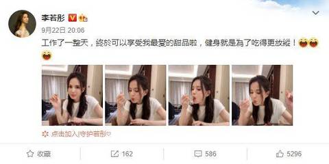 冷知识又增加了!李若彤名字竟是导演徐克给改的