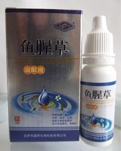 【鱼腥草滴眼液】最新最全鱼腥草滴眼液 产品参考信息