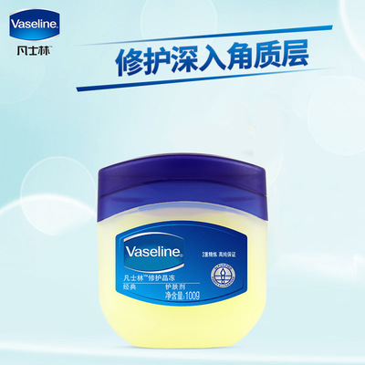 联合利华 凡士林身体乳/霜经典修护晶冻 正品 50g/100g - 360购物