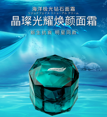 发现宝石?海之美宝“BIJOU DE MER”在三越伊势丹海外旗舰店开售啦!