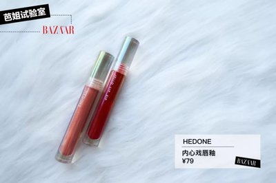 听说这个夏天流行水果唇色?我得赶紧买一支!