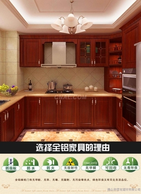 全铝红酒柜铝型材批发 千吨现货_铝信