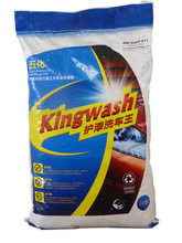 金驰_金驰洗车晶_金驰洗车 