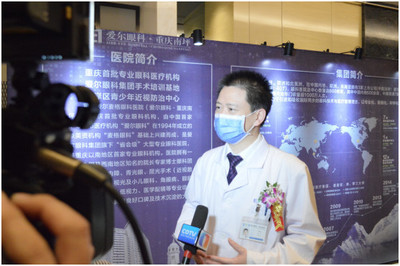 重庆爱尔麦格眼科医院:中老年朋友零距离见证白内障手术全过程