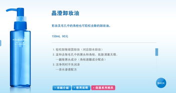 水之印晶澄卸妆油使用体验分享 xdes8492的深度评价