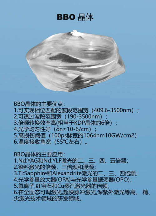 福州百晶光电携最新产品亮相2021武汉光博会，引领行业创新