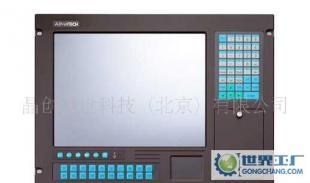 AWS-8259研华一体化工作站 ,研华平板电脑,晶创越世科技_数码、电脑_世界工厂网中国产品信息库