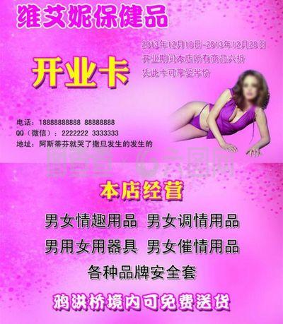 会员卡图片