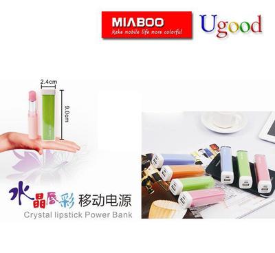 【魅博迷你口红手机移动电源 可爱充电宝卡通用手机电池】价格_厂家_图片